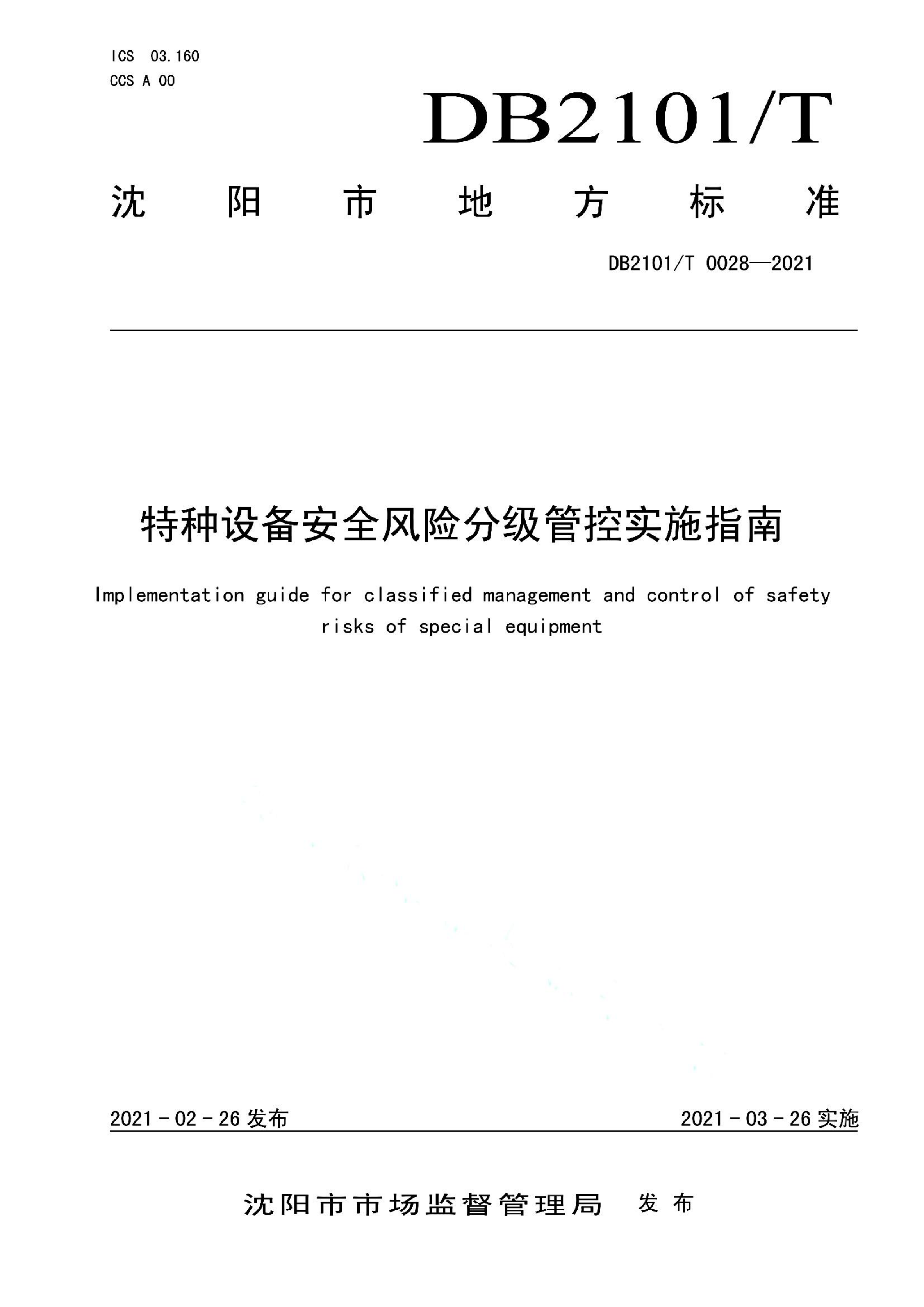 资源详情图